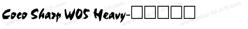 Coco Sharp W05 Heavy字体转换